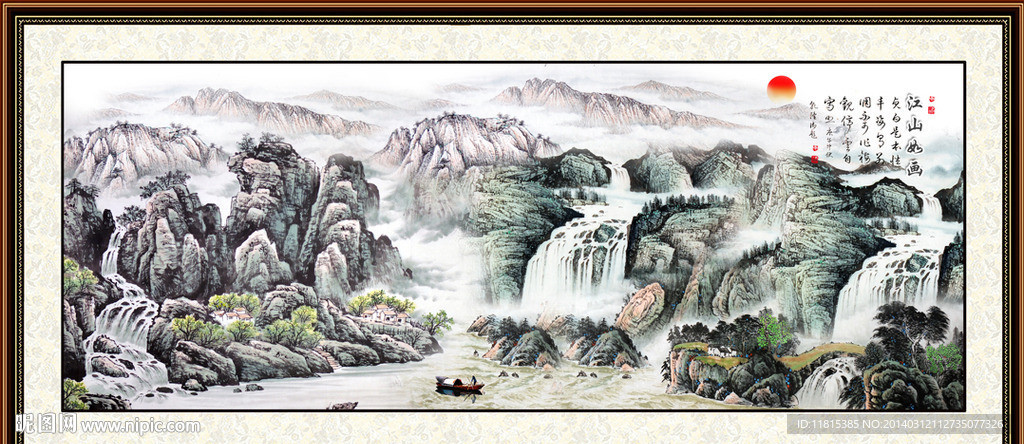 山水