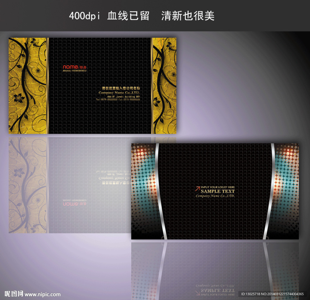 高档名片