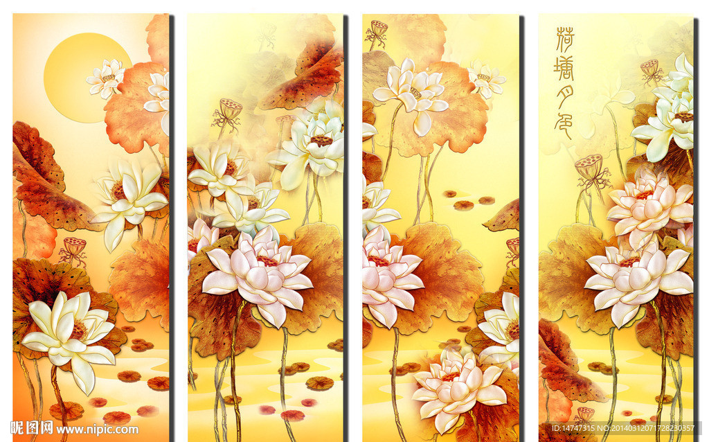 国画 荷花