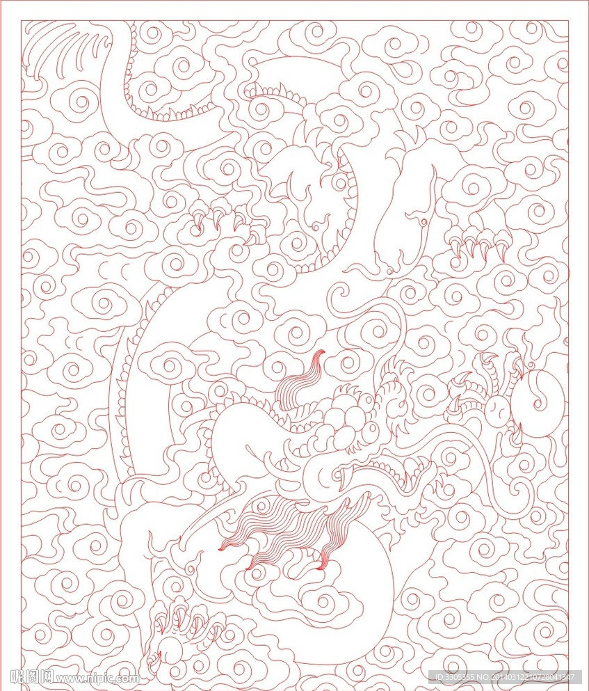 龙纹(路径未闭合)