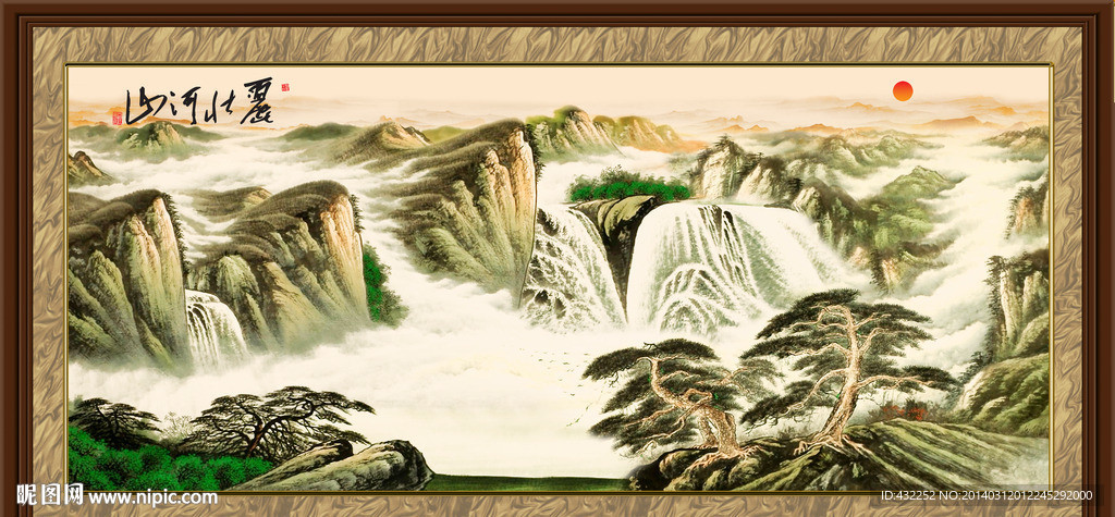 水墨山水