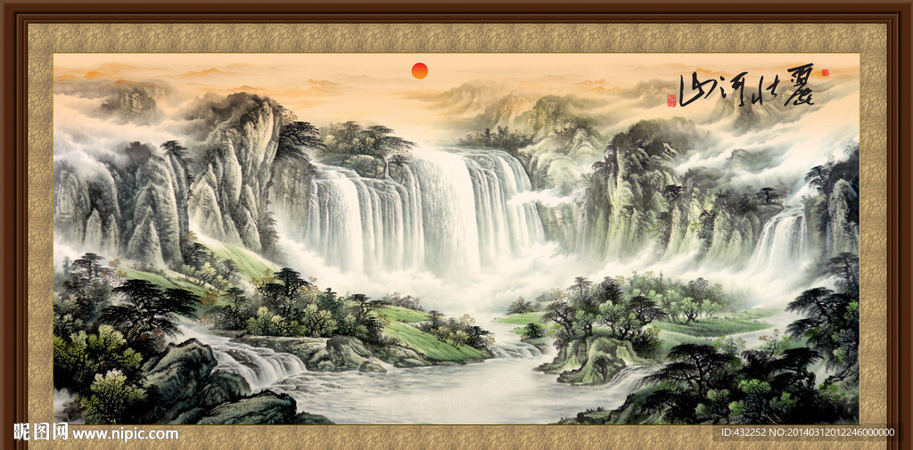水墨画