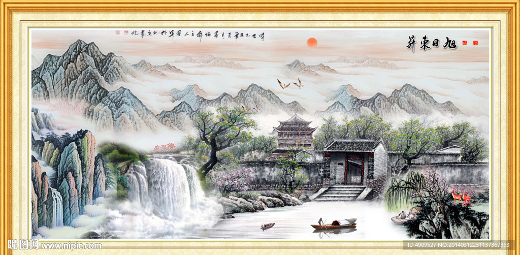 山水画