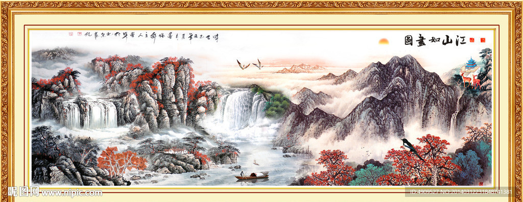 客厅山水画