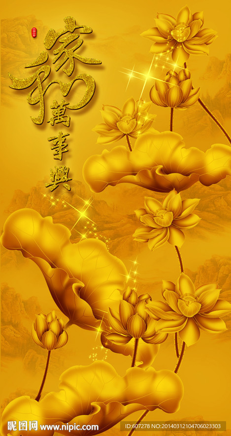 艺术玻璃