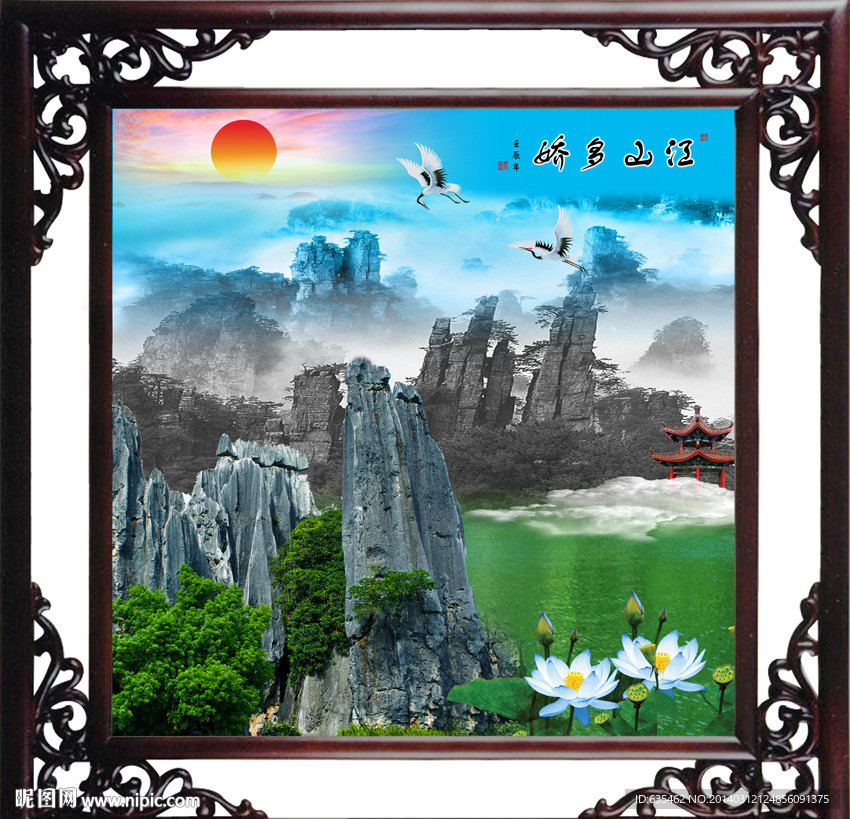 巨幅山水画