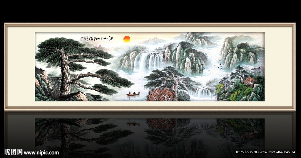 江山多娇迎客松国画