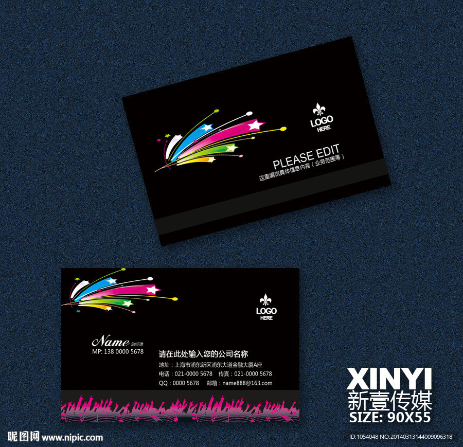 KTV名片