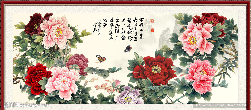 牡丹