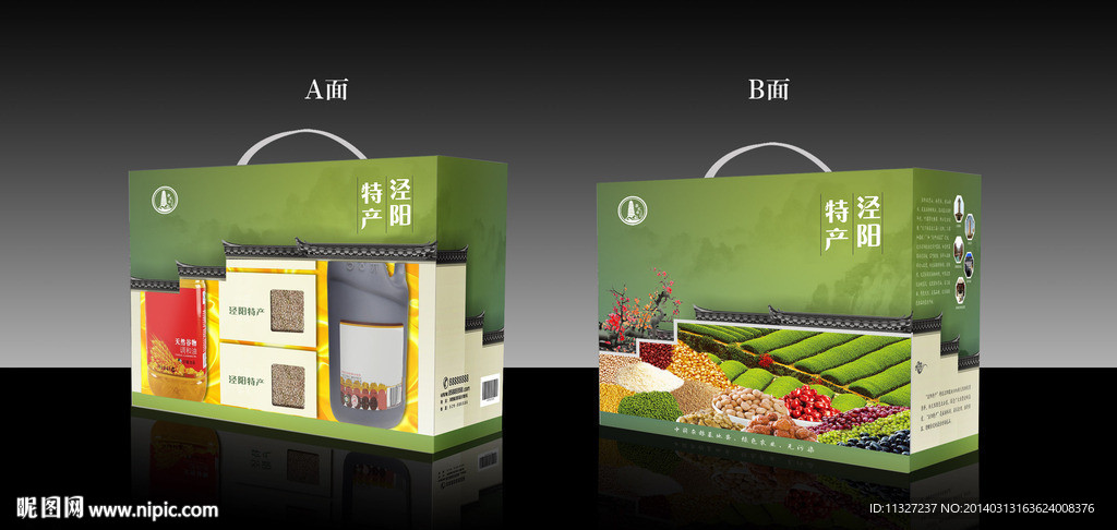 特产包装展开图