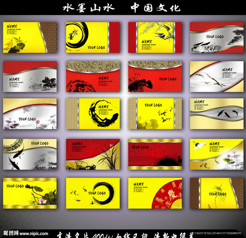 名片