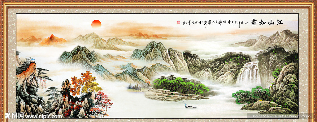 国画山水