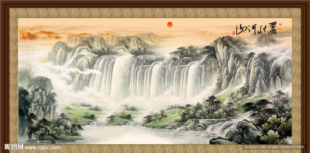 水墨画