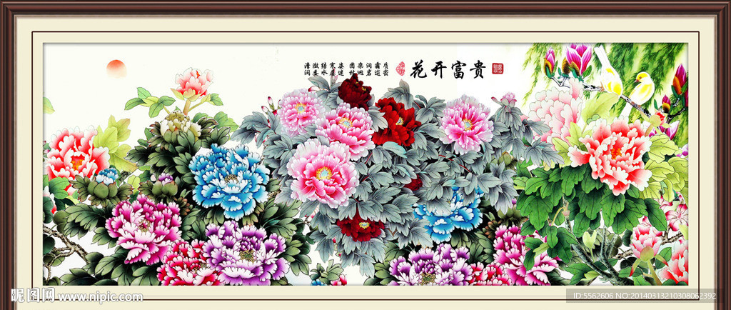 花开富贵牡丹图