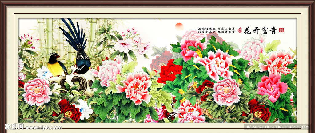 花鸟图