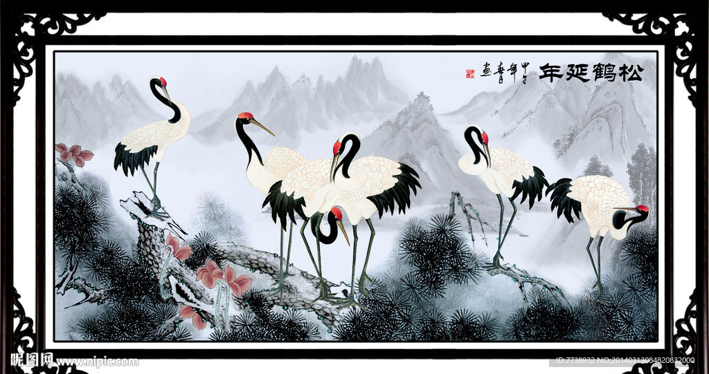 松鹤延年