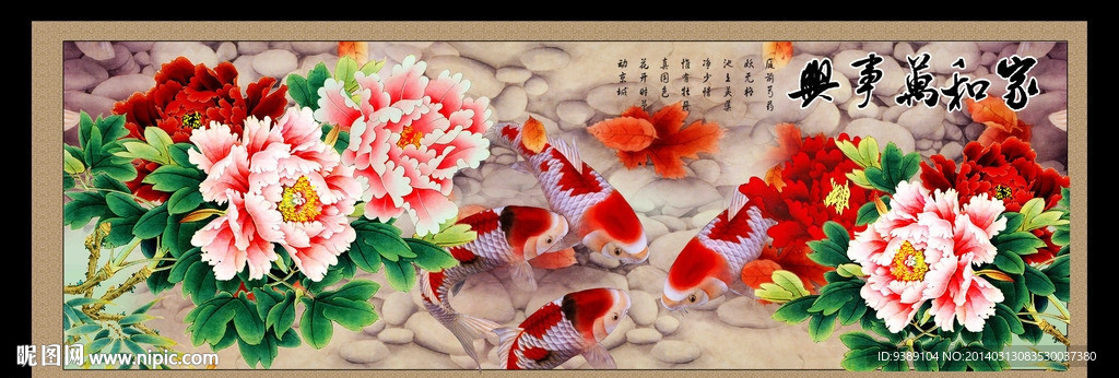 牡丹