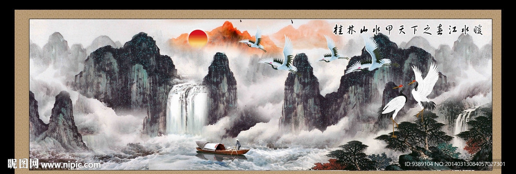 桂林山水