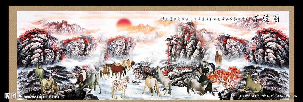 百马图