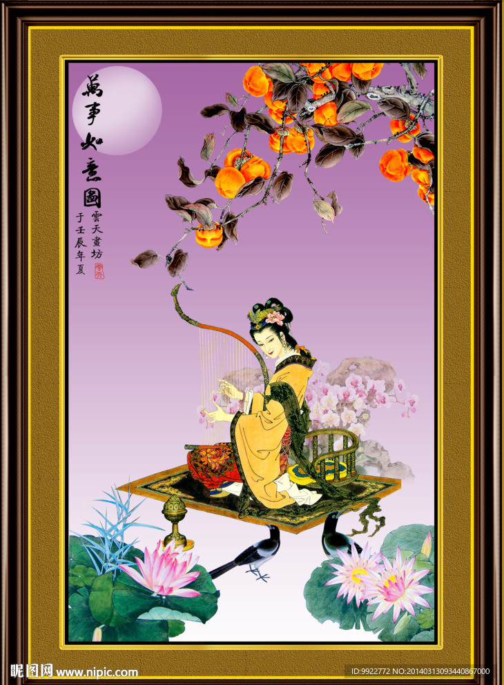 美女图