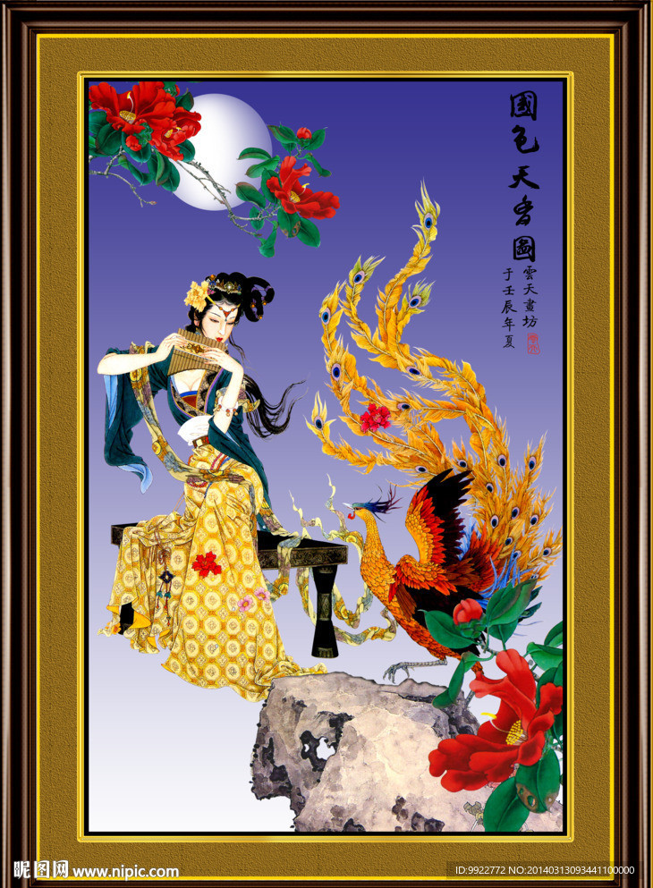 花开富贵