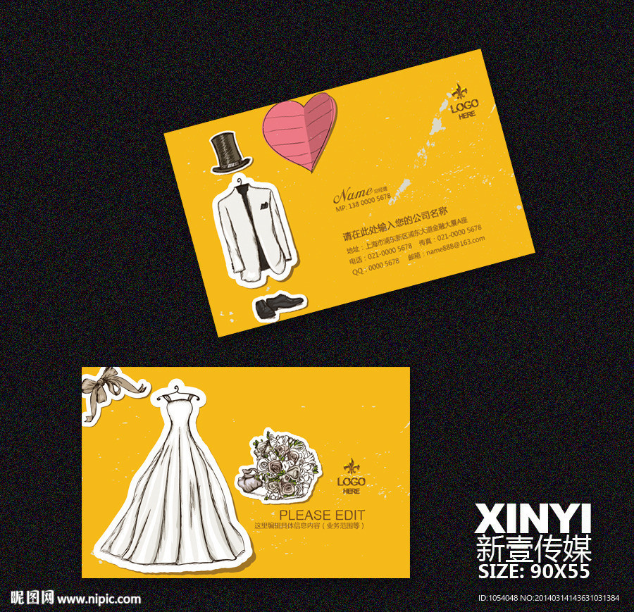 婚纱摄影名片
