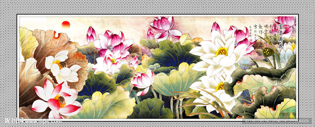 国画荷花
