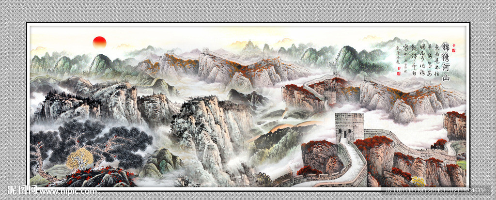 长城