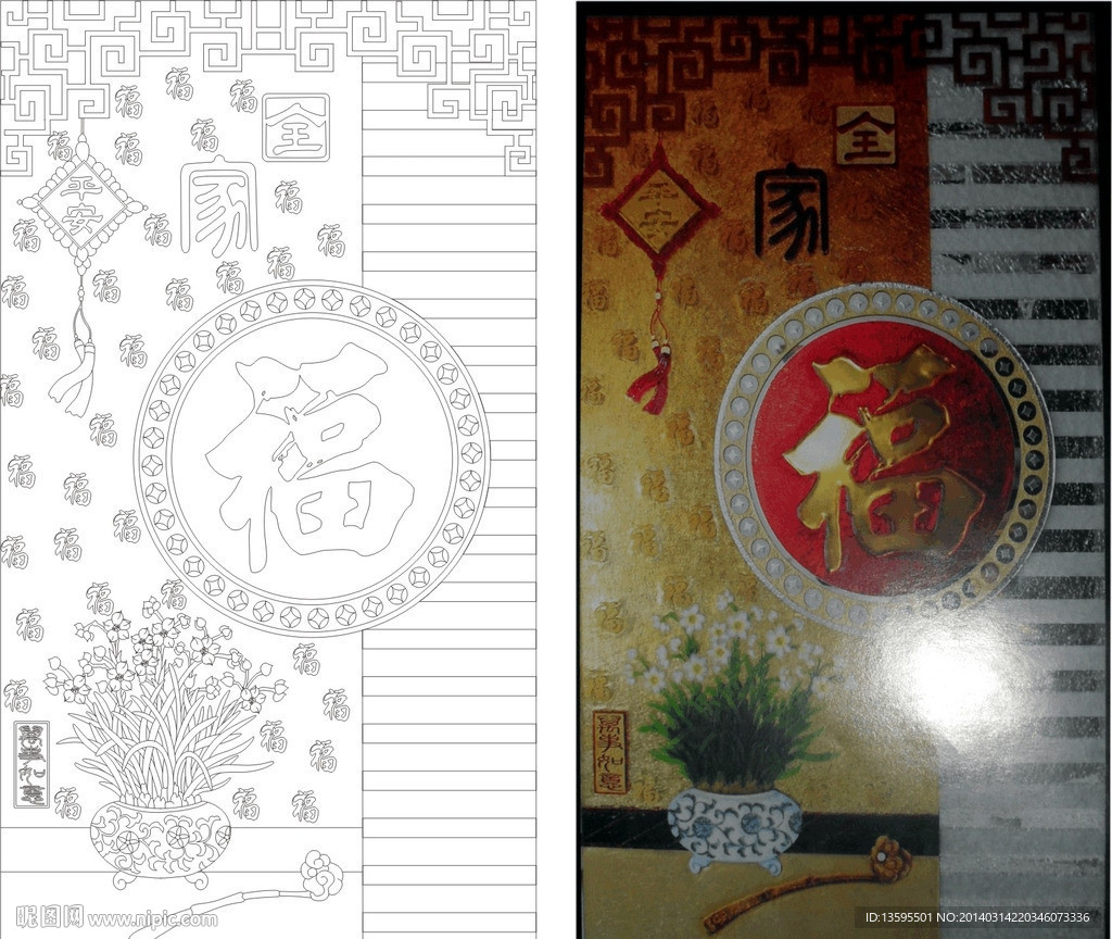 艺术玻璃 （注路径未闭合）