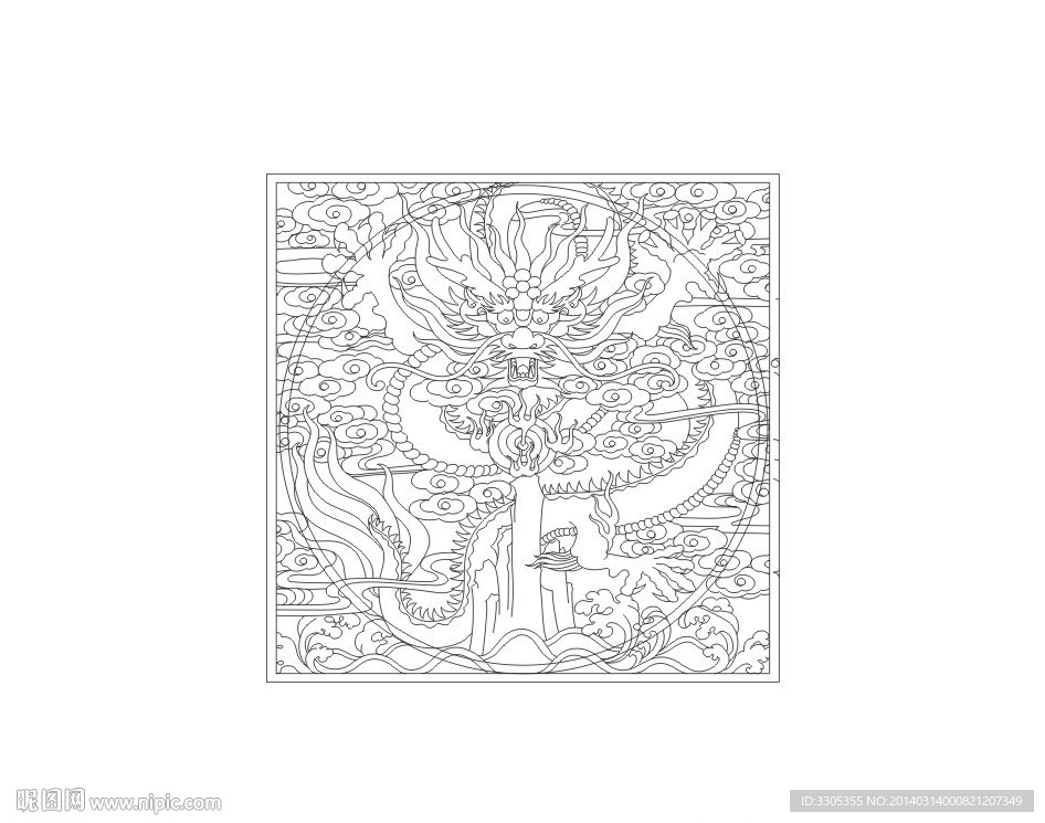 龙纹 (路径未闭合)