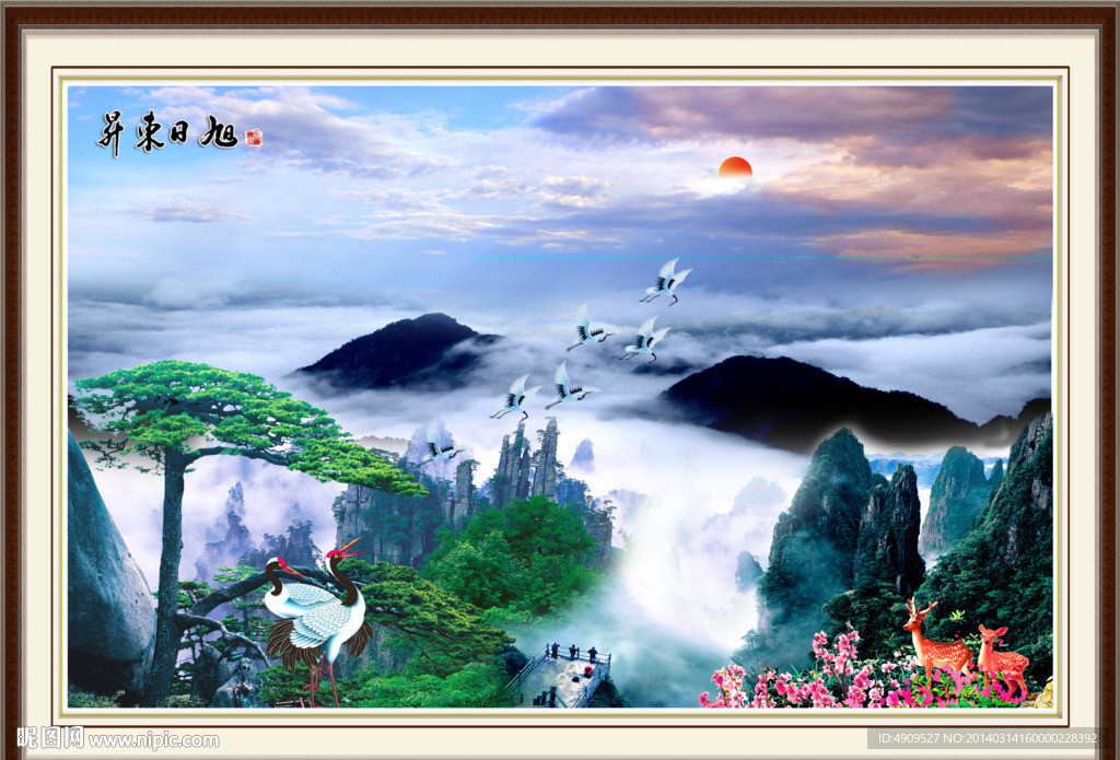 黄山迎客松