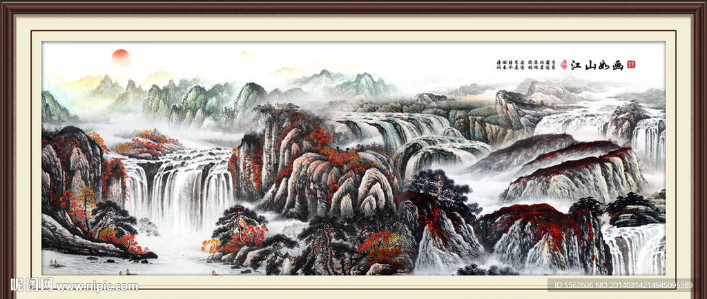 山水画