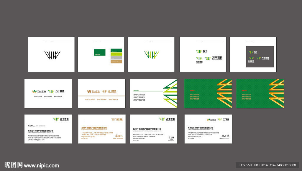 logo vi设计