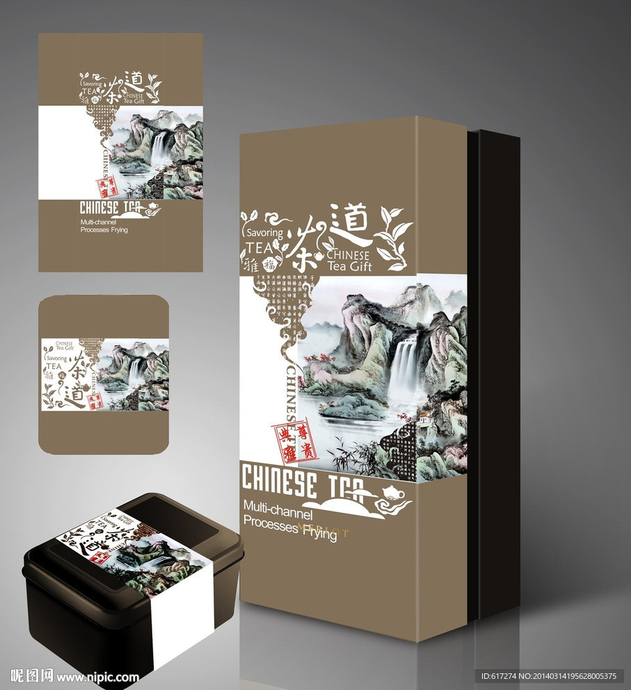 茶叶包装