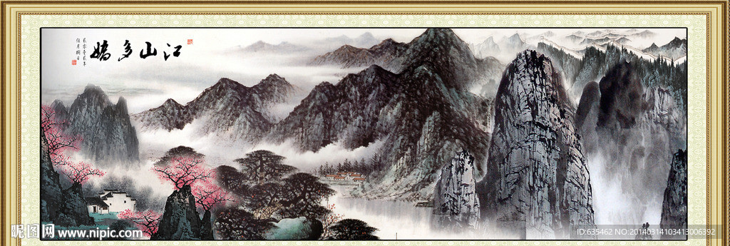 国画