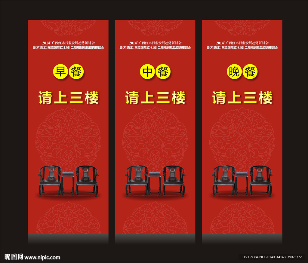 大商汇