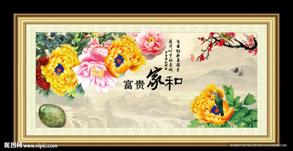 巨幅牡丹图