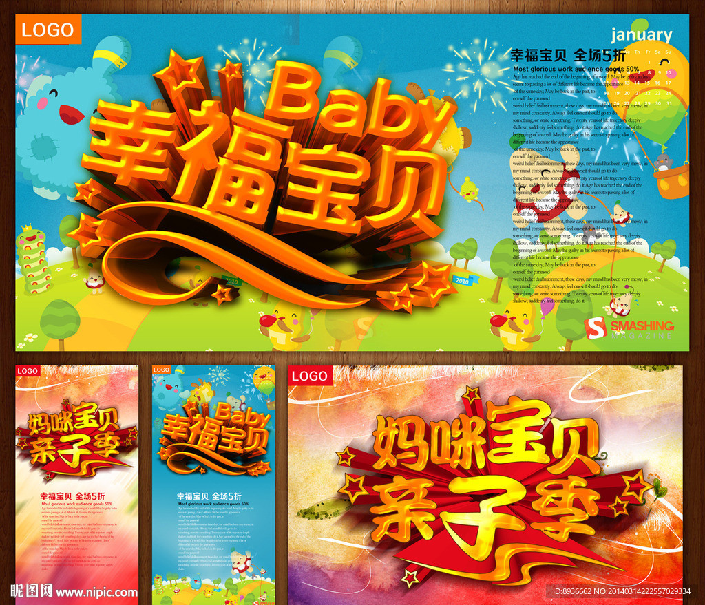 母婴
