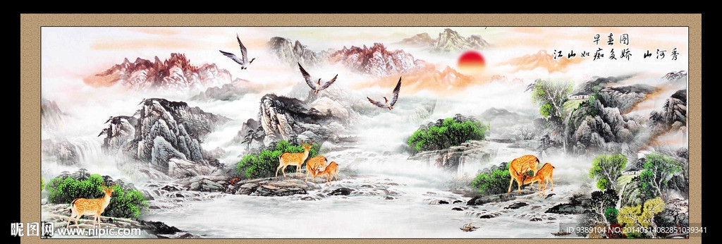 山水画