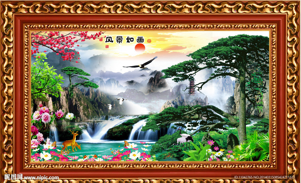 山水风景画