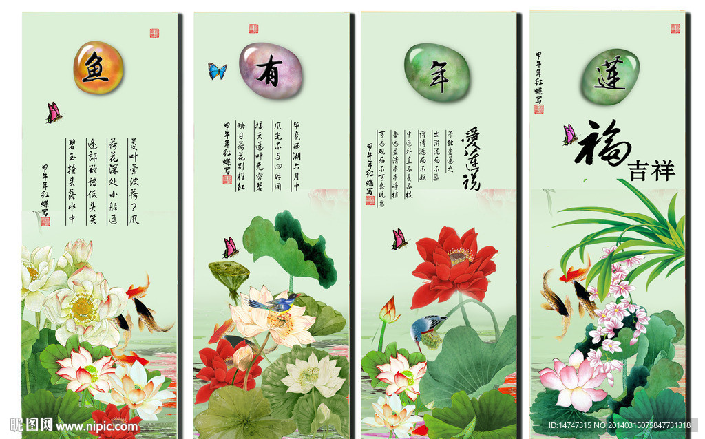 荷花国画