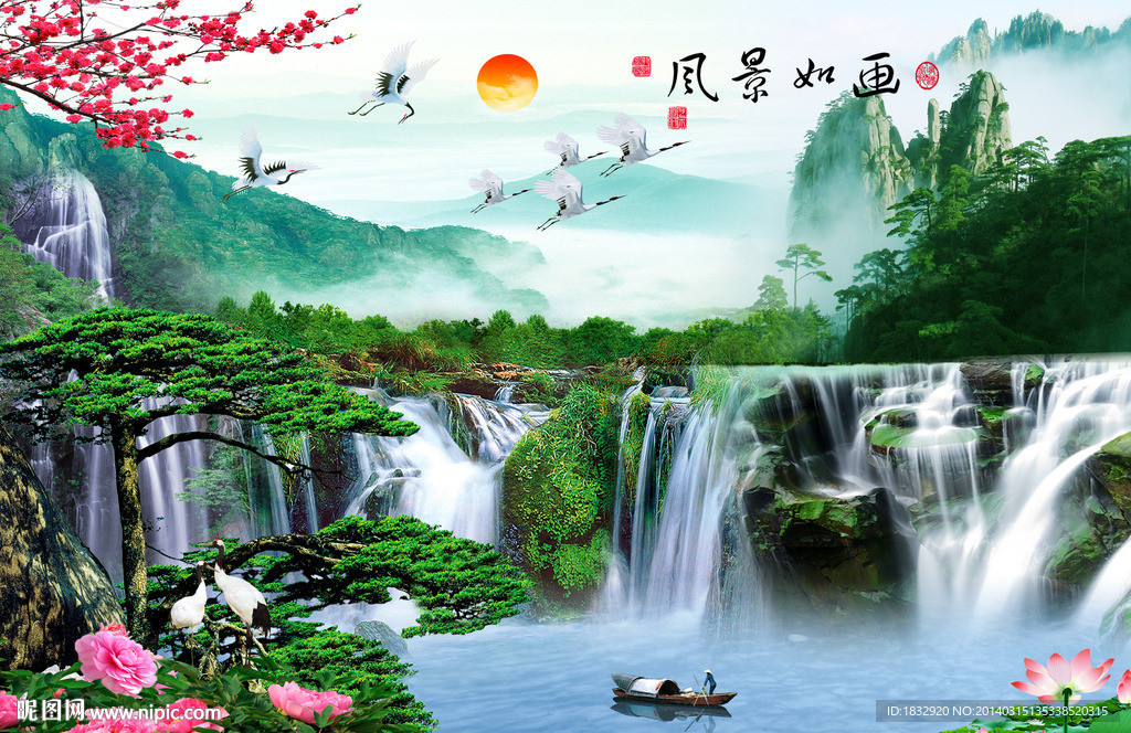 风景如画