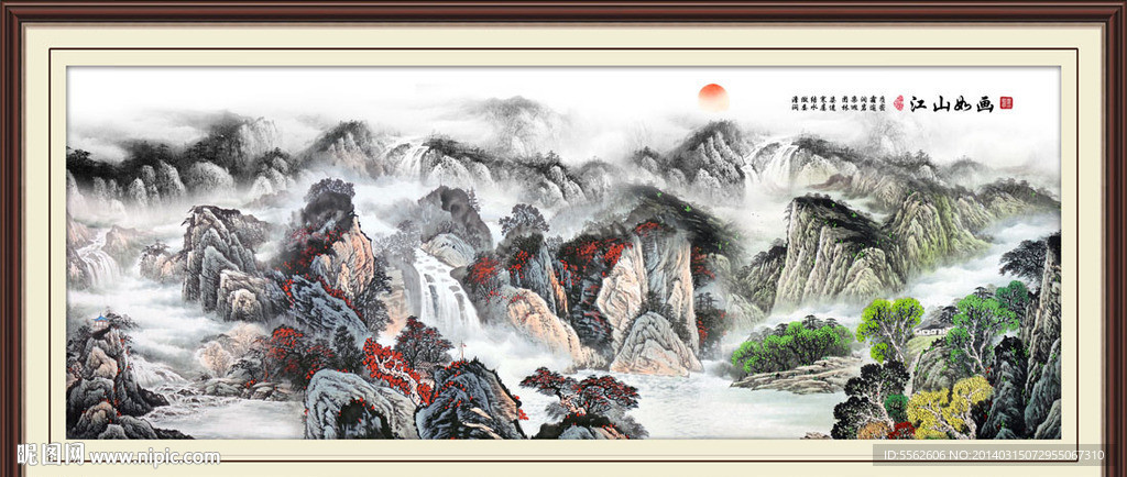 山水画