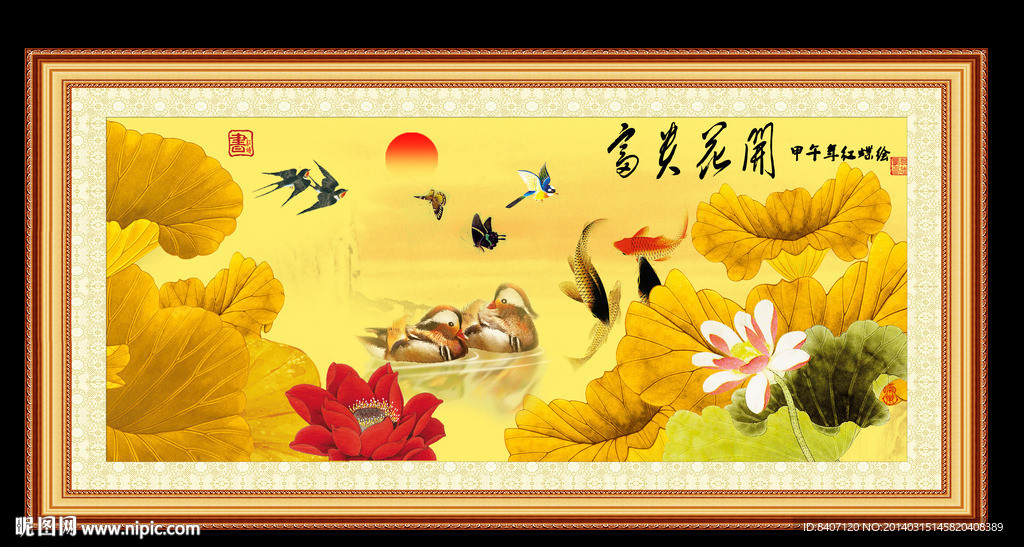金色荷花
