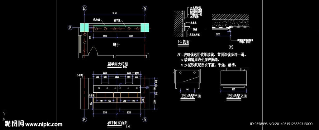 洗手池安裝詳圖圖片