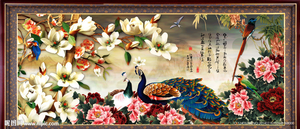 花开富贵