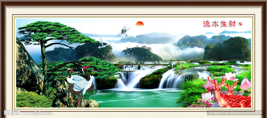 中堂壁画