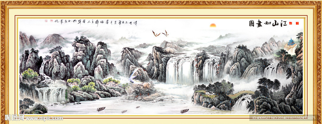 风景