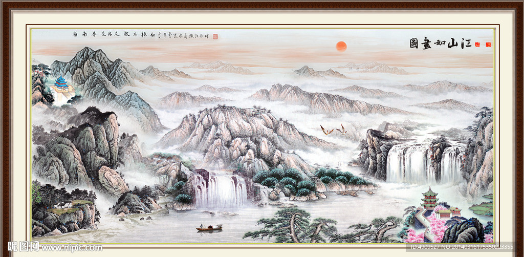 江山如画
