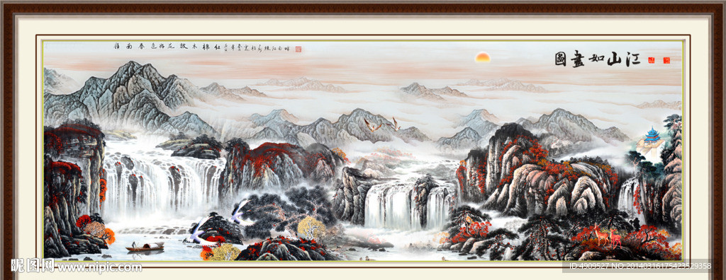 江山多娇